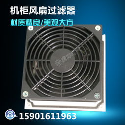 風扇行業概覽 產品報價、廠家選擇與操作臺應用