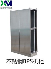 宣墨仿威圖PS機(jī)柜 PLC電氣控制柜與工業(yè)配電柜的專(zhuān)業(yè)選擇
